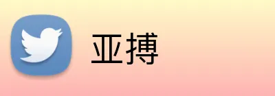 亚搏 Logo